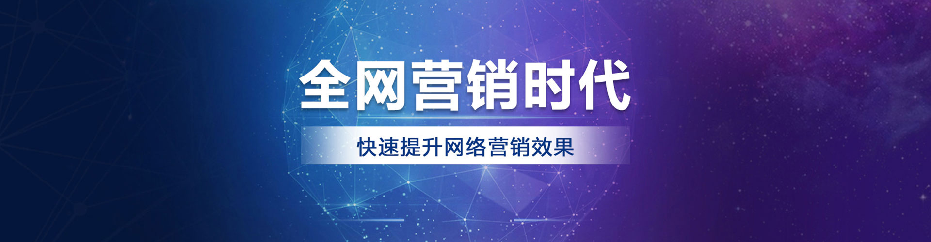 玛纳斯sem广告